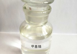 甲基锡 甲基锡